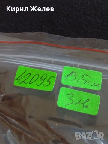 Стара вилица соц производство за КОЛЕКЦИЯ ДЕКОРАЦИЯ БИТОВ КЪТ 42095, снимка 6 - Други ценни предмети - 43848466