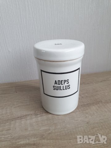 Стар порцеланов аптекарски буркан