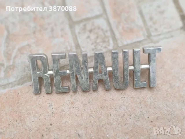 Табелка, снимка 4 - Бусове и автобуси - 49617839