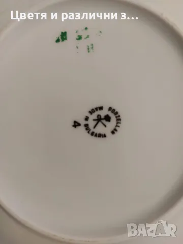 7 чинийки, снимка 2 - Чинии - 46722505