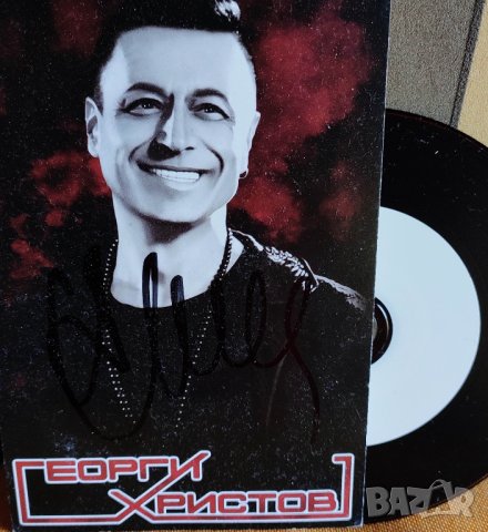 Автограф на Георги Христов + подаръчно CD, снимка 1 - CD дискове - 43743774