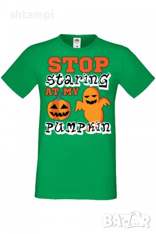 Мъжка тениска Stop Staring At My Pumpkin 2,Halloween,Хелоуин,Празник,Забавление,Изненада,Обичаи,, снимка 7 - Тениски - 38130682