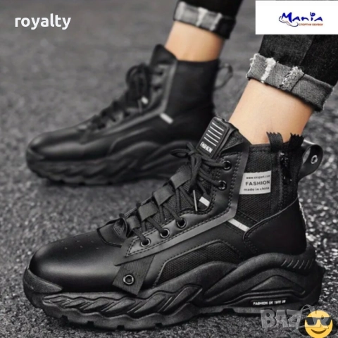 Мъжки черни боти