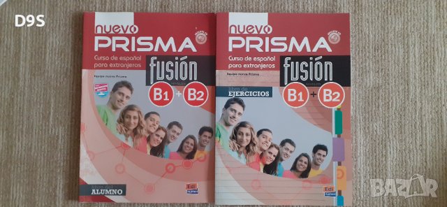 Prisma fusión, снимка 4 - Чуждоезиково обучение, речници - 43120406