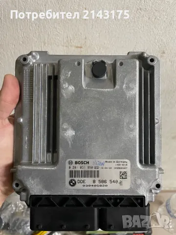 ECU за BMW N57 euro 6