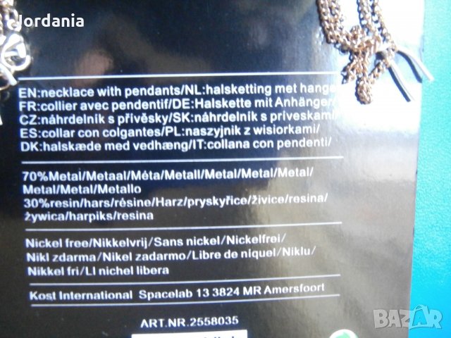 Колие , снимка 5 - Колиета, медальони, синджири - 27349270