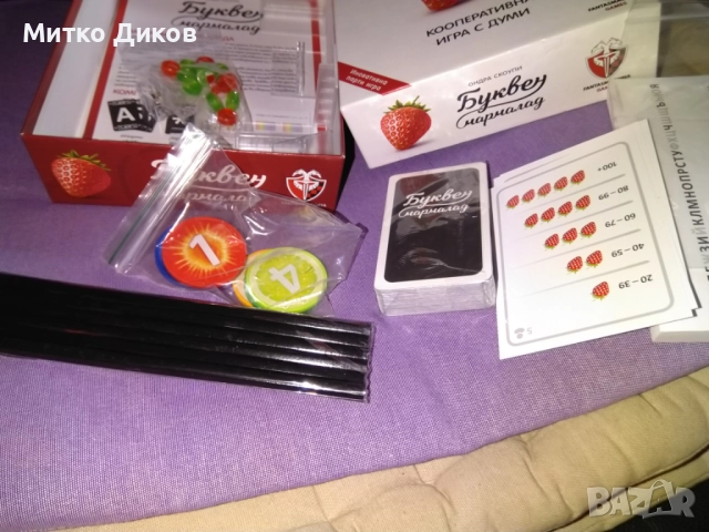 настолна игра "Буквен мармалад" нова детска, снимка 5 - Образователни игри - 52788841