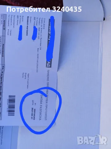 Бобина за опел z16xep става и за други двигатели на опел, снимка 5 - Части - 47474342