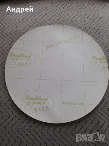 Стар стикер,лепенка СБА, снимка 3 - Други ценни предмети - 34995936