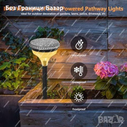 Нови 4 броя Соларни LED Лампи ECOWHO за Градински Пътеки алеи IP65, снимка 4 - Лед осветление - 44043668