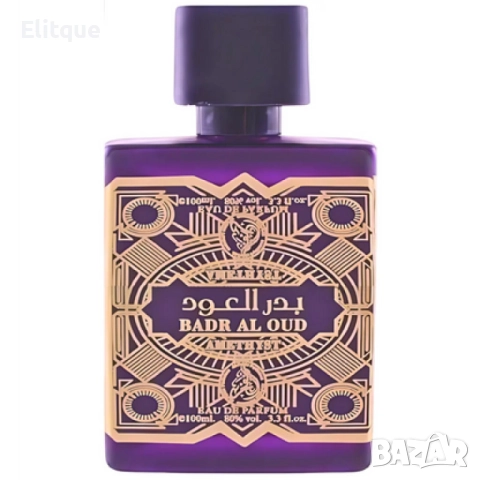 Арабски парфюм за мъже и жени Al Fakhr Badr Al Oud Amethyst 100мл., снимка 5 - Унисекс парфюми - 52832076
