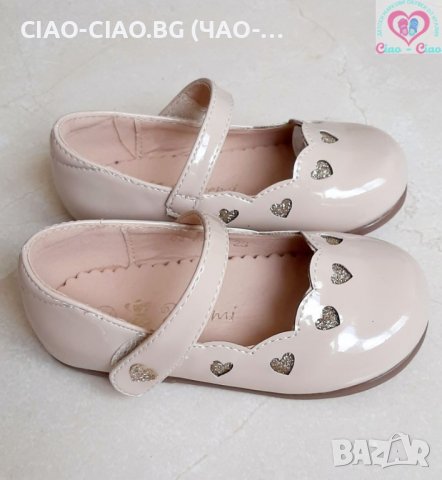 №19-№24, Бежови бебешки официални обувки-Балеринки за момиче със сърца