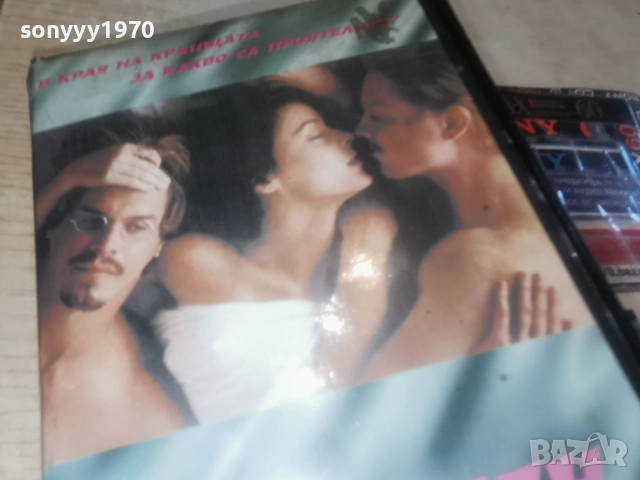 СПИ С МЕН-VHS 3112252316, снимка 7 - Други музикални жанрове - 52945683