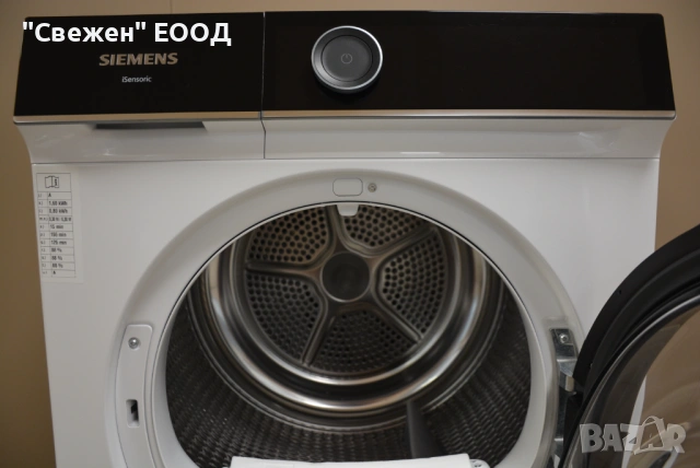 Сушилня с термопомпа Siemens WQ45B2B40 9 кг, QI 700, самопочистващ се кондензатор, снимка 9 - Сушилни - 53335175