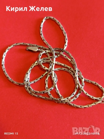 Сребърен синджир елегантен Фин дизайн 51103