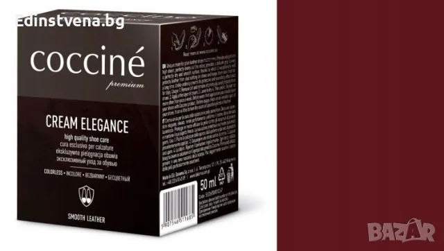 Coccinè Cream Elegance Восъчна крем-боя за обувки и кожени изделия, Бордо