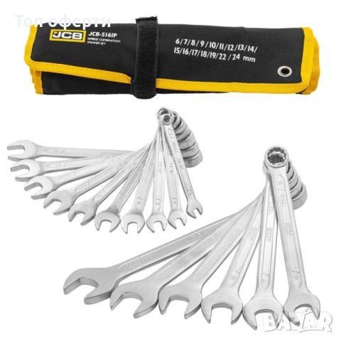 Комплект звездогаечни ключове JCB 16бр ,6-24мм , JCB-5161P, снимка 2 - Други инструменти - 43353850
