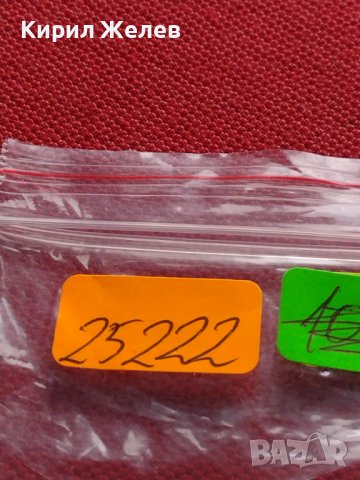 Две монети 1 райхспфенинг 1941г. / 5 райхспфенинг 1941г. Трети райх с СХВАСТИКА редки 25222, снимка 14 - Нумизматика и бонистика - 40639826