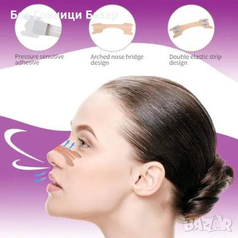 Нови 60 носни ленти за сън и облекчение при настинки Антихъркане , снимка 4 - Други - 48005167