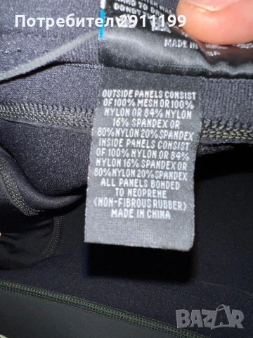 Неопрен за джет кайт,сърф, гмуркане Neilpryde Waterwear, снимка 9 - Водни спортове - 52432441