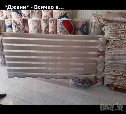 Намаление 🔊 Щори ''Ден и Нощ'' 🌙🌃, снимка 16 - Щори - 32438722