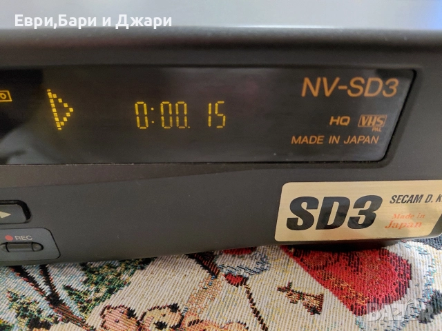 Panasonic SD3 & Funai V-8008CM, снимка 10 - Плейъри, домашно кино, прожектори - 52940844
