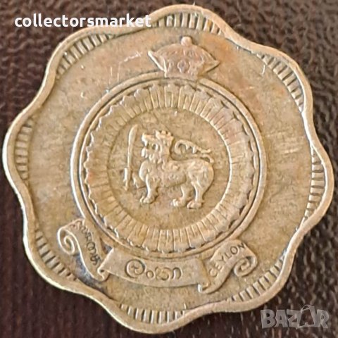 10 цента 1965, Шри Ланка, снимка 2 - Нумизматика и бонистика - 44097817