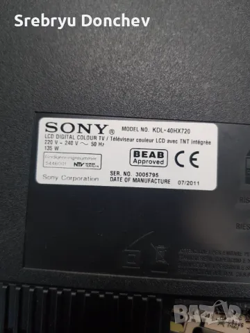 Продавам телевизор Sony KDL-40HX720 на части