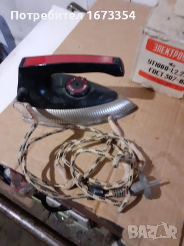 Ютий, снимка 5 - Антикварни и старинни предмети - 37546488