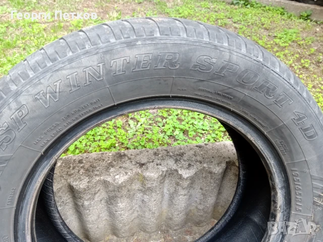 Промоция на Зимни гуми-DUNLOP-20лв./броя!, снимка 4 - Гуми и джанти - 50984643