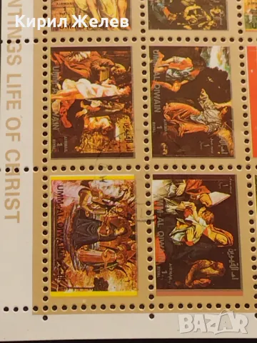 Пощенски блок марки РЕЛИГИЯ перфектно състояние редки за КОЛЕКЦИОНЕРИ 46323, снимка 4 - Филателия - 47318545