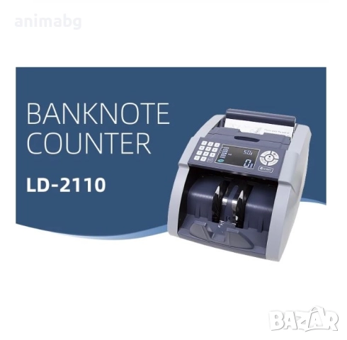 ANIMABG Преносима машина за броене на пари с вградена батерия UV, MG, IR, снимка 8 - Друга електроника - 51787438