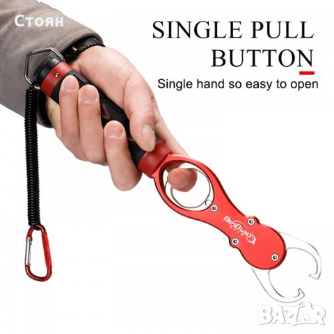 Щипка за риболов с вграден кантар грипер за риболов, снимка 5 - Такъми - 32436275