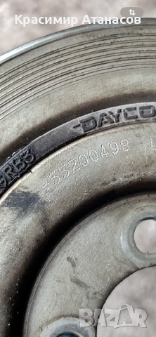 55200498. Демпферна шайба за Фиат гранде пунто 1.3 JTD. 75кс. 2008г, снимка 8 - Части - 51946236