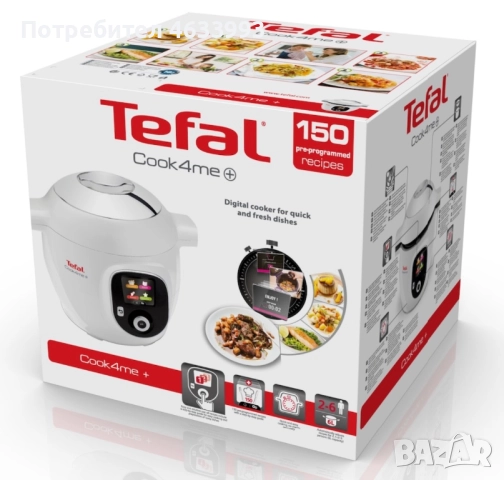 Мултикукър Tefal Cook4me+ Нов, снимка 2 - Мултикукъри - 52190316