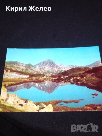 Две стари картички РУСЕ, ПИРИН МУРАТОВ ВРЪХ редки за КОЛЕКЦИЯ 41662, снимка 7 - Колекции - 43112015