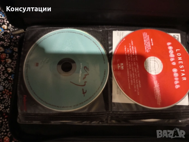 Дискове с музика без обложки използвани