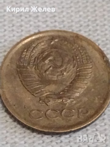 Две монети 1 копейка 1977г. / 20 копейки 1979г. СССР стари редки за КОЛЕКЦИОНЕРИ 37797, снимка 4 - Нумизматика и бонистика - 44025298