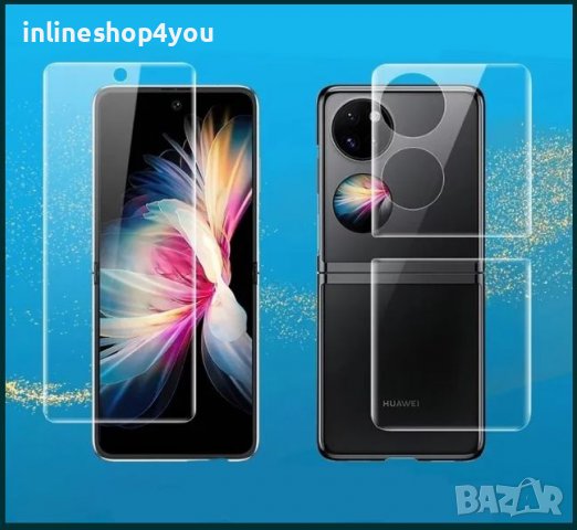 Хидрогел Протектор за дисплей Huawei P50 Pocket / Pro 5D Hydrogel, снимка 1