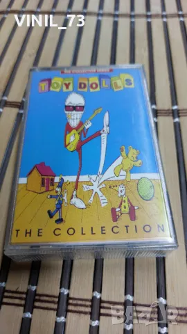 Той Долс (Toy Dolls), снимка 8 - Аудио касети - 48695817