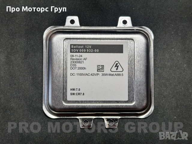 Баласт ксенон Ballast 5DV009932-00 Opel Insignia / Porsche Cayenne