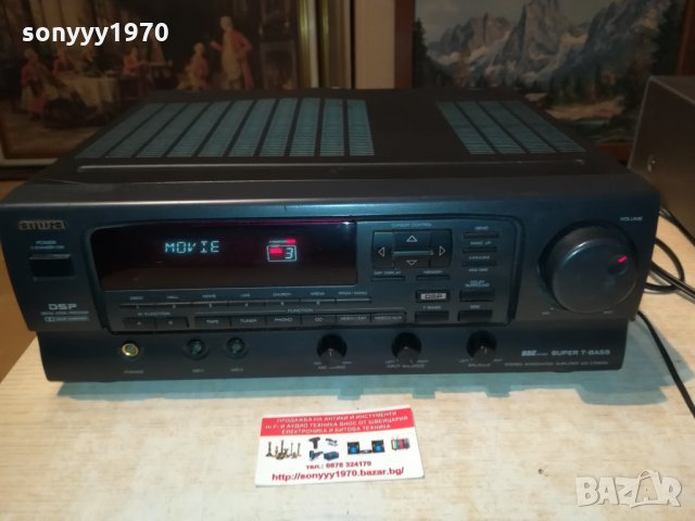 aiwa amplifier 2203211046