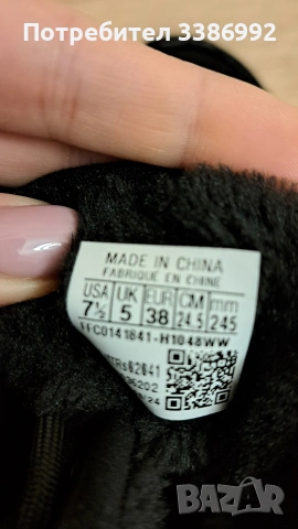 Дамски боти Reebok, снимка 6 - Дамски боти - 53237692