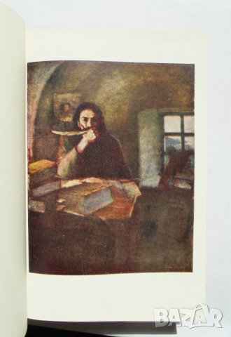 Книга Паисий Хилендарски и неговата епоха 1962 г., снимка 2 - Други - 32330514