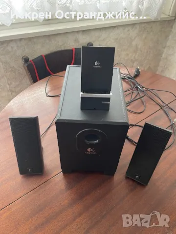 Logitech X-240 2.1 | 25W RMS | Компютърни тонколони