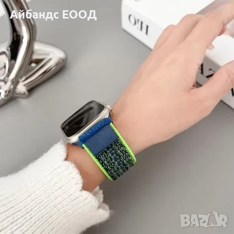 Текстилни каишки с велкро Nylon Recycled за Apple Watch ULTRA/SE/10/9, снимка 7 - Каишки за часовници - 51378310
