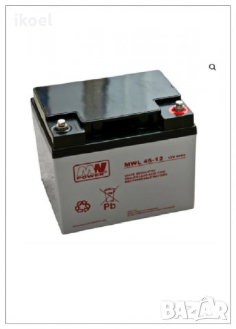 Акумулаторен балансьор, снимка 2 - Аксесоари и консумативи - 26312402