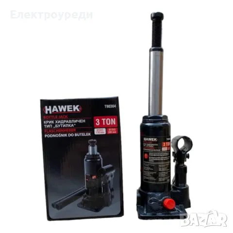Хидравличен крик HAWEK Т90304, тип бутилка, 3 т, снимка 2 - Други инструменти - 49128967