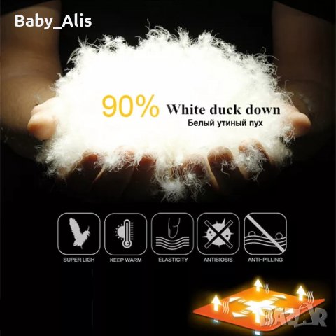 Ново!Яке и Гащеризон с гъши пух , снимка 2 - Детски комплекти - 38642954