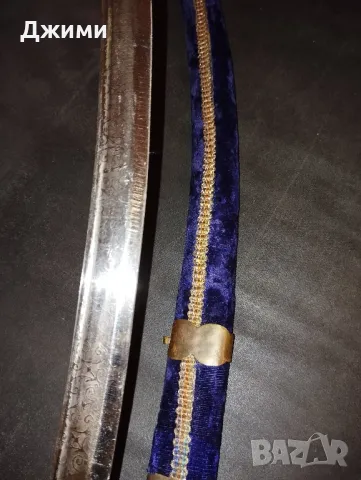 парадна индийска сабиа, снимка 11 - Антикварни и старинни предмети - 48486875